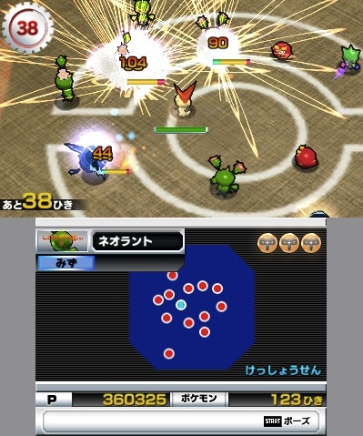 pokemon pokemon